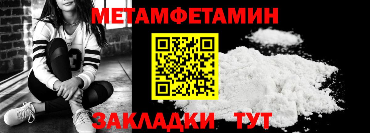 АМФ 97%  Вход с VPN  Рубцовск 