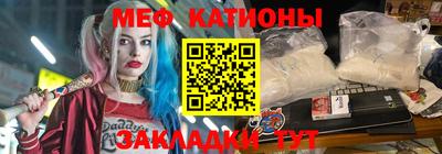соль ск Будённовск
