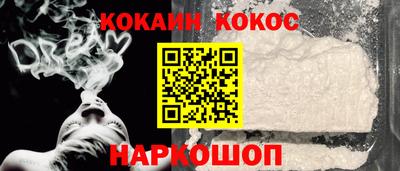 соль ск Будённовск