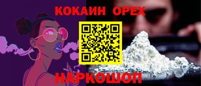 дживик Бугуруслан
