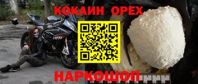 MDMA Premium VHQ Бузулук
