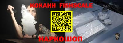 соль ск Будённовск