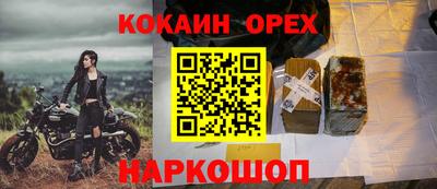 дживик Бугуруслан