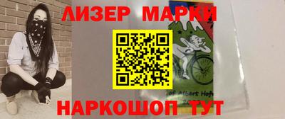 соль ск Будённовск