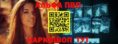 гашик Партизанск