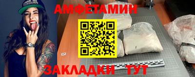 соль ск Будённовск