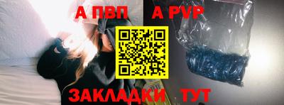 соль ск Будённовск