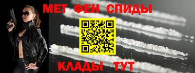 соль ск Будённовск