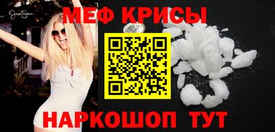 соль ск Будённовск
