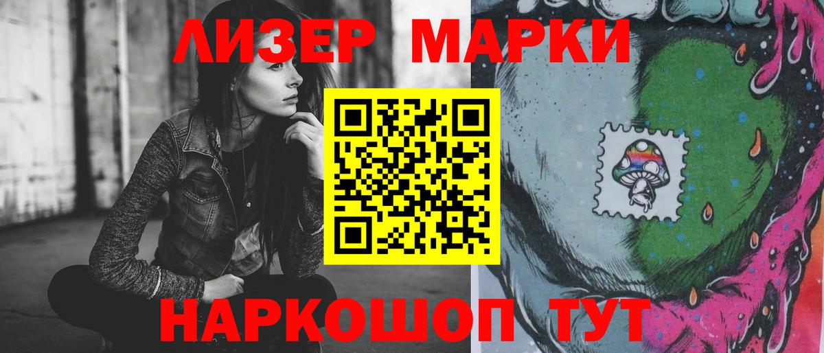 ЛСД экстази ecstasy Рубцовск