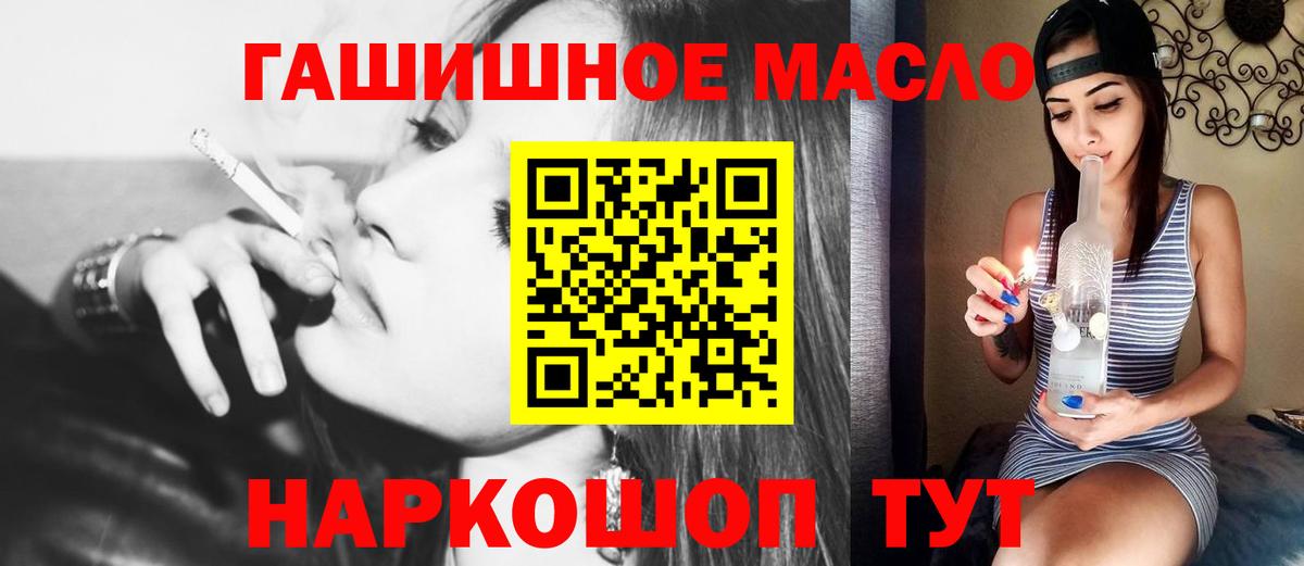 Канабис  MDMA  Рубцовск  Вход с VPN  Меф МЯУ МЯУ кристаллы 