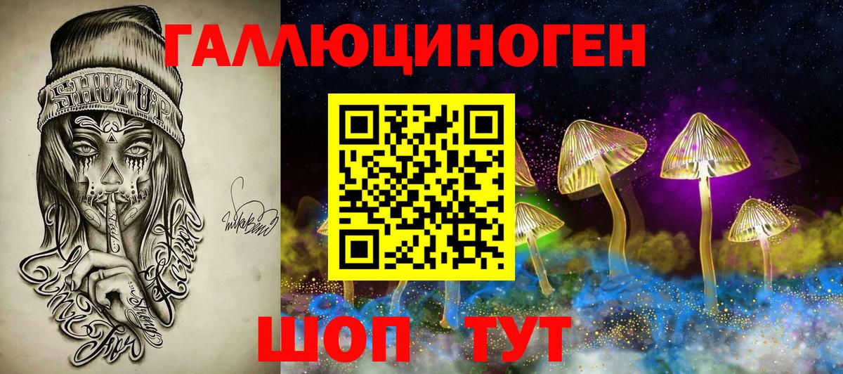 КОКАИН Рубцовск